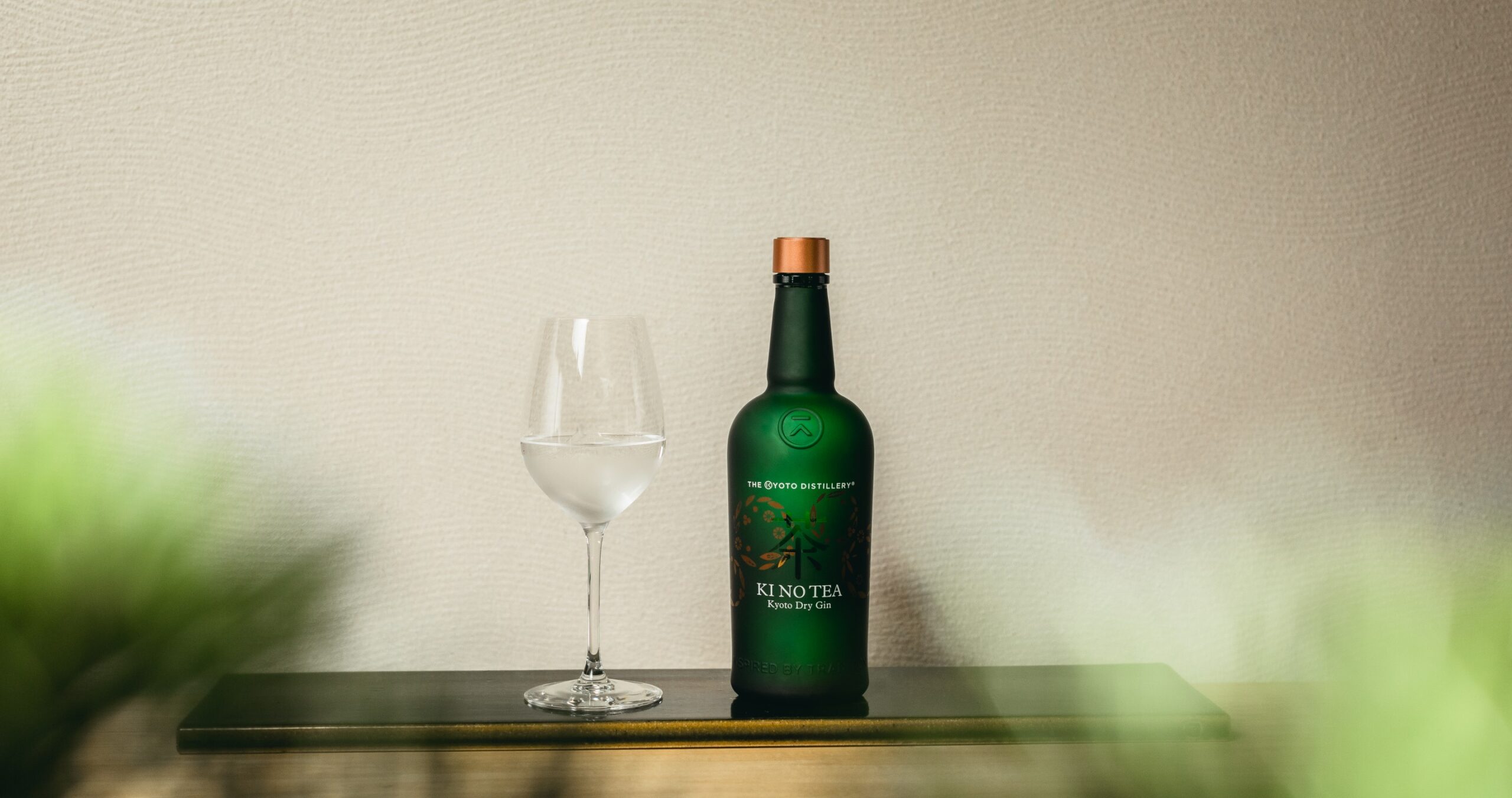 ki no tea mizuwari cocktail