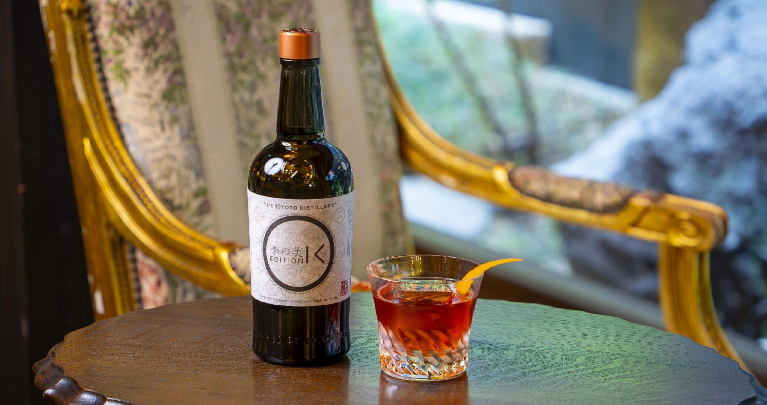 smoky negroni cocktail
