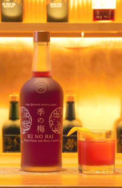Very Berry Haskap Cocktail - KI NO BI GIN